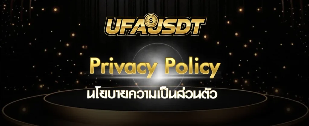 Privacy Policy
